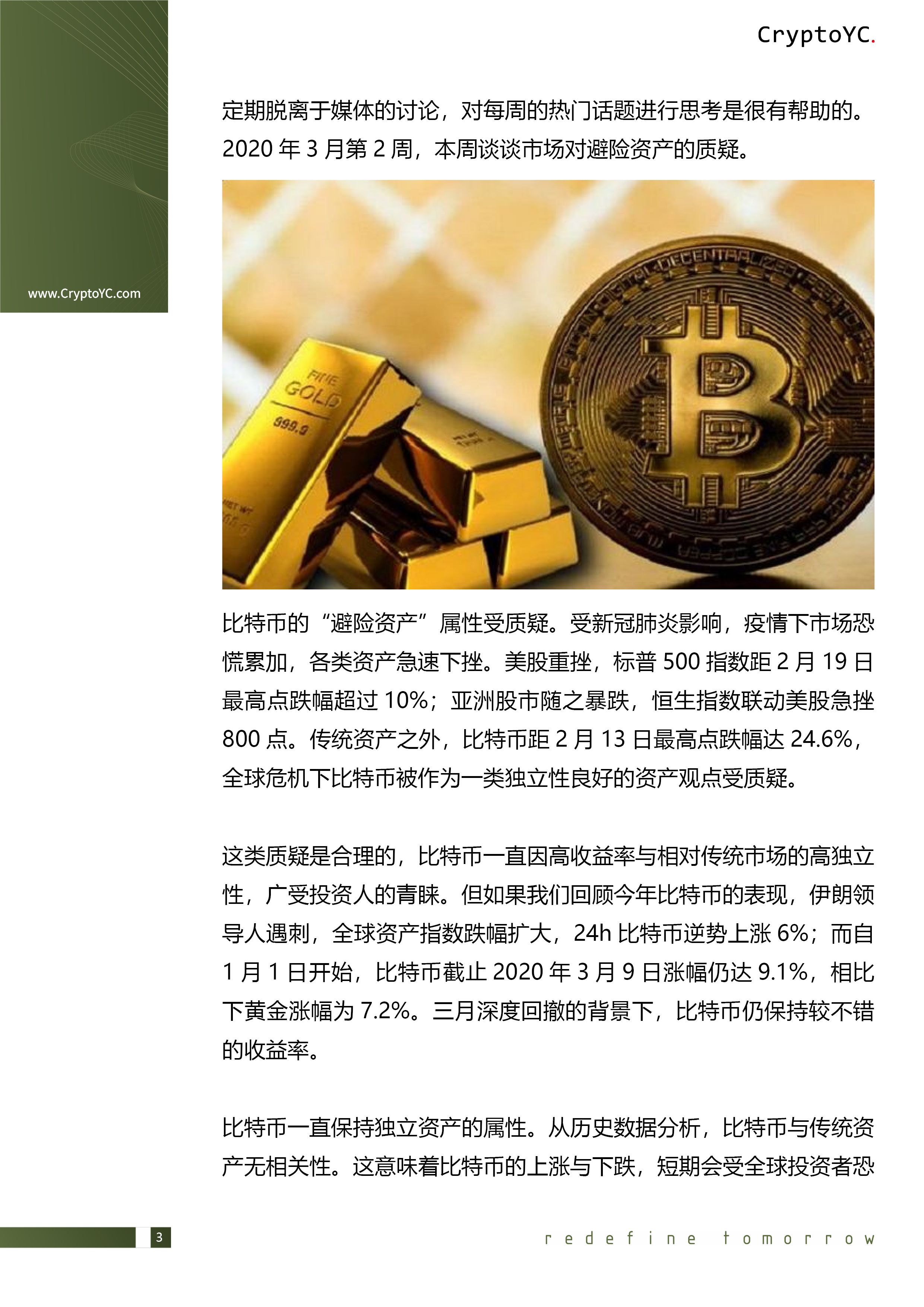 CryptoYC Benchmark