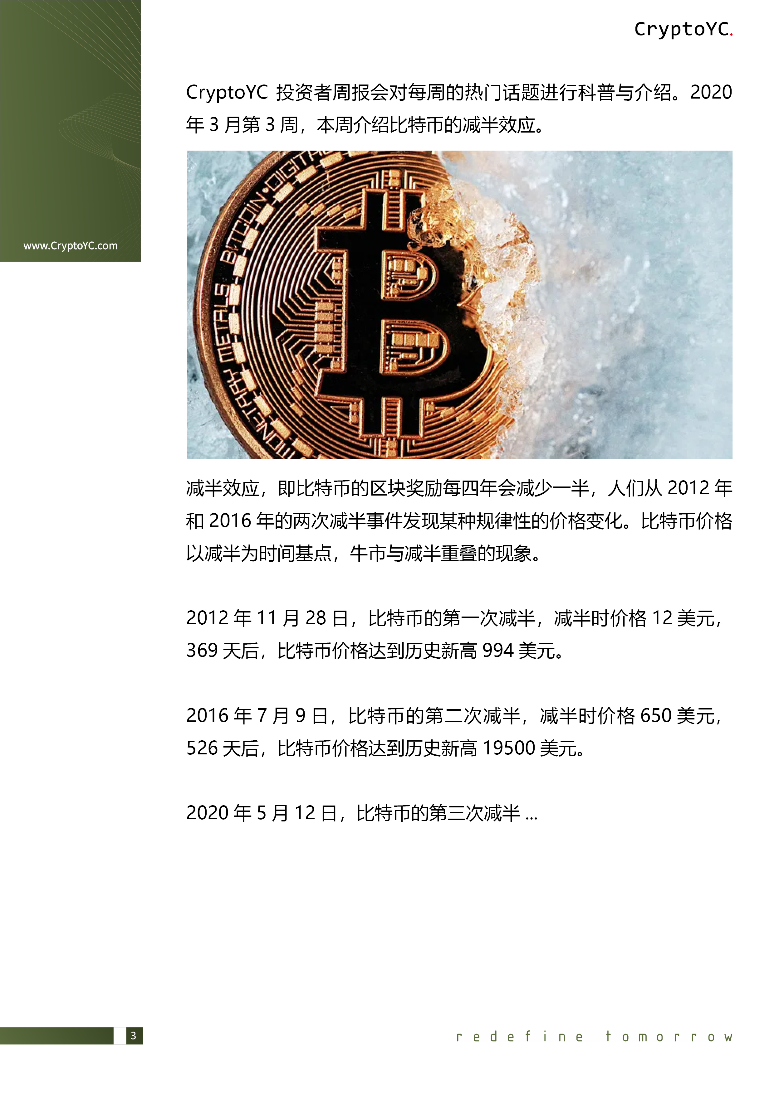 CryptoYC Benchmark