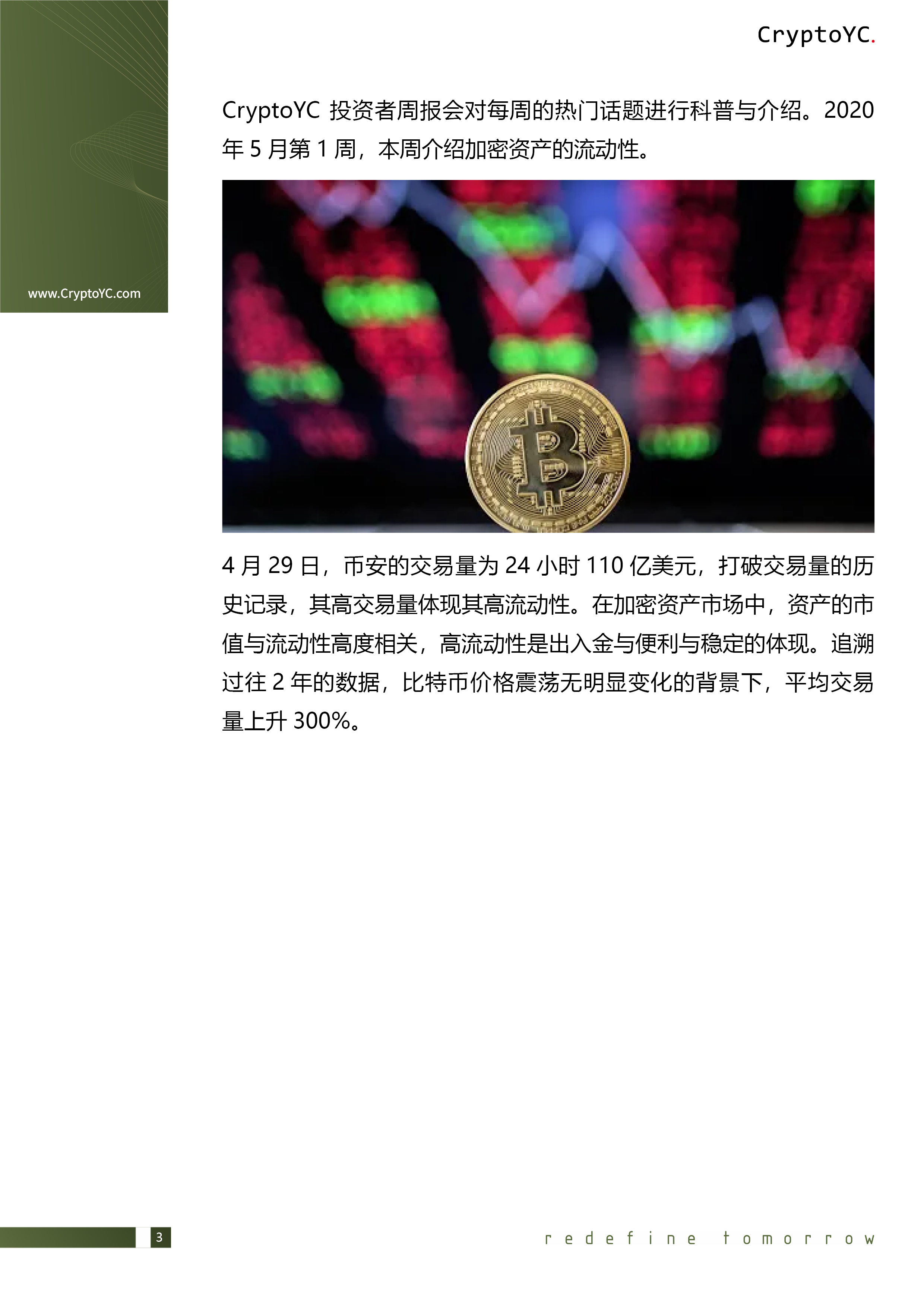 CryptoYC Benchmark