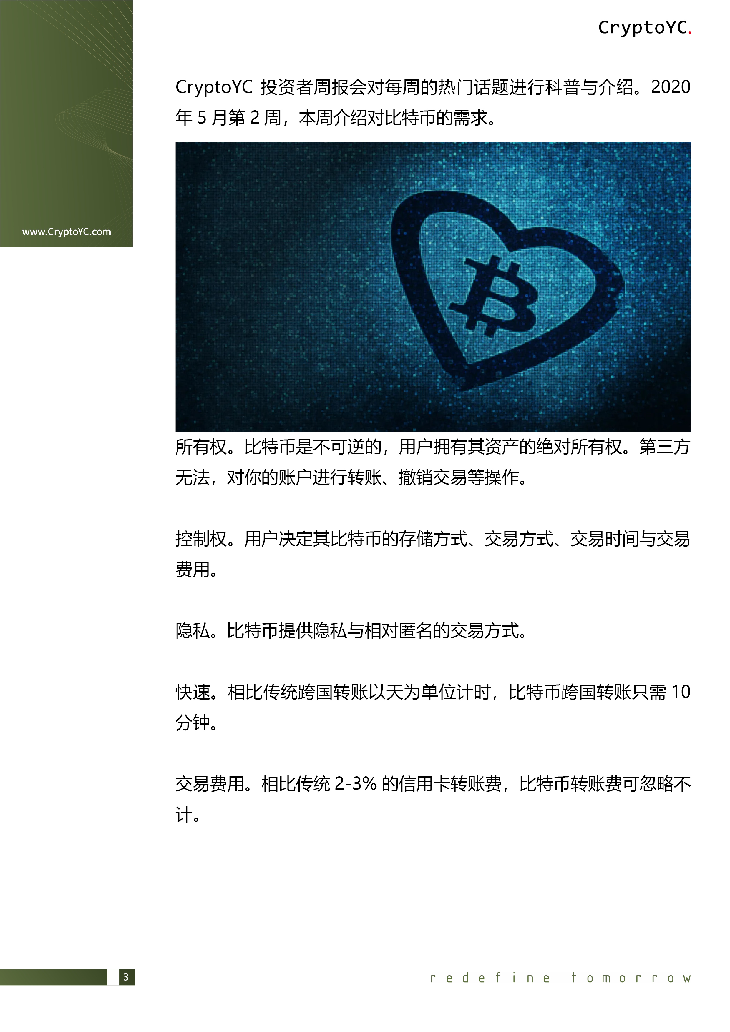 CryptoYC Benchmark