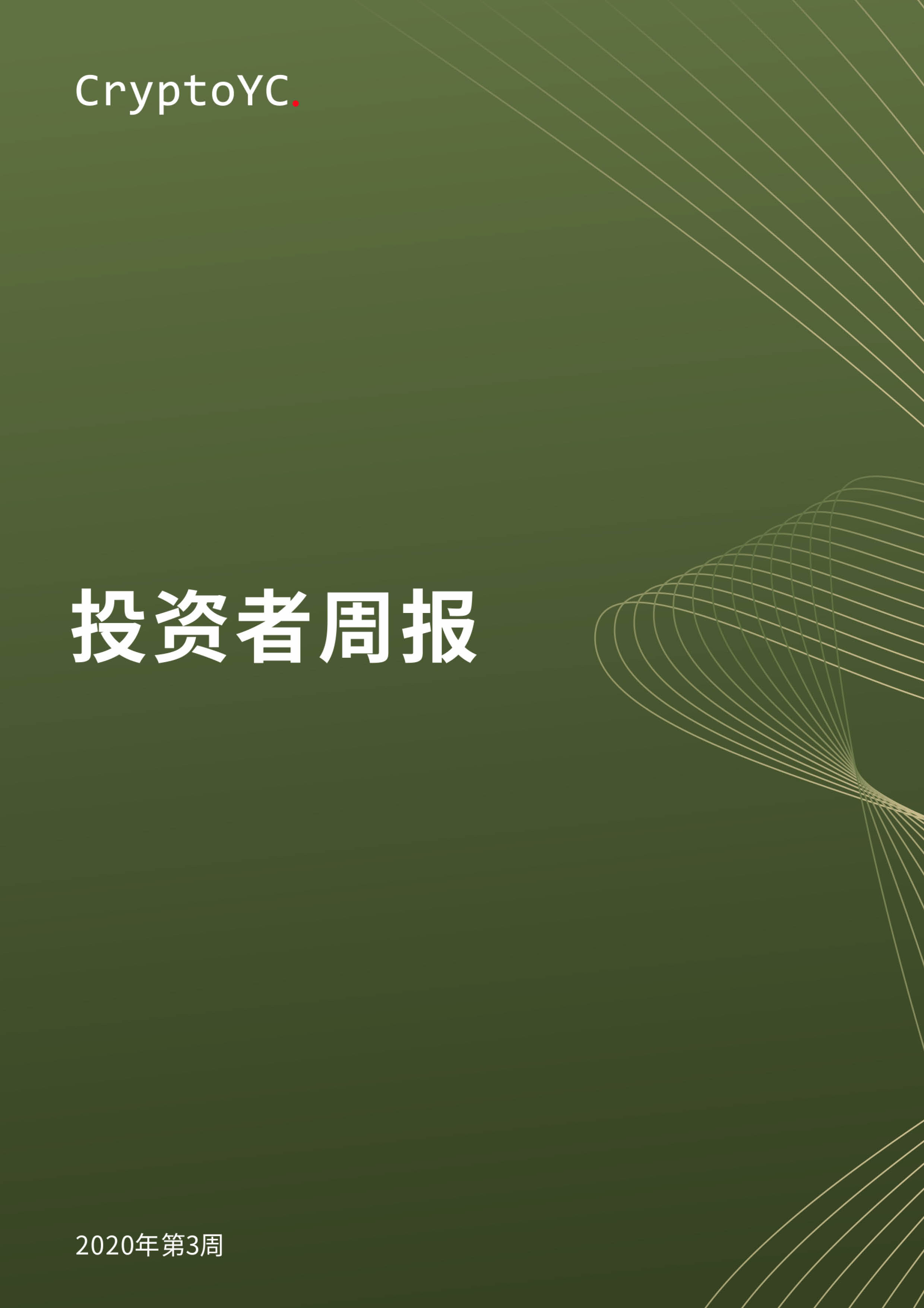 CryptoYC Benchmark