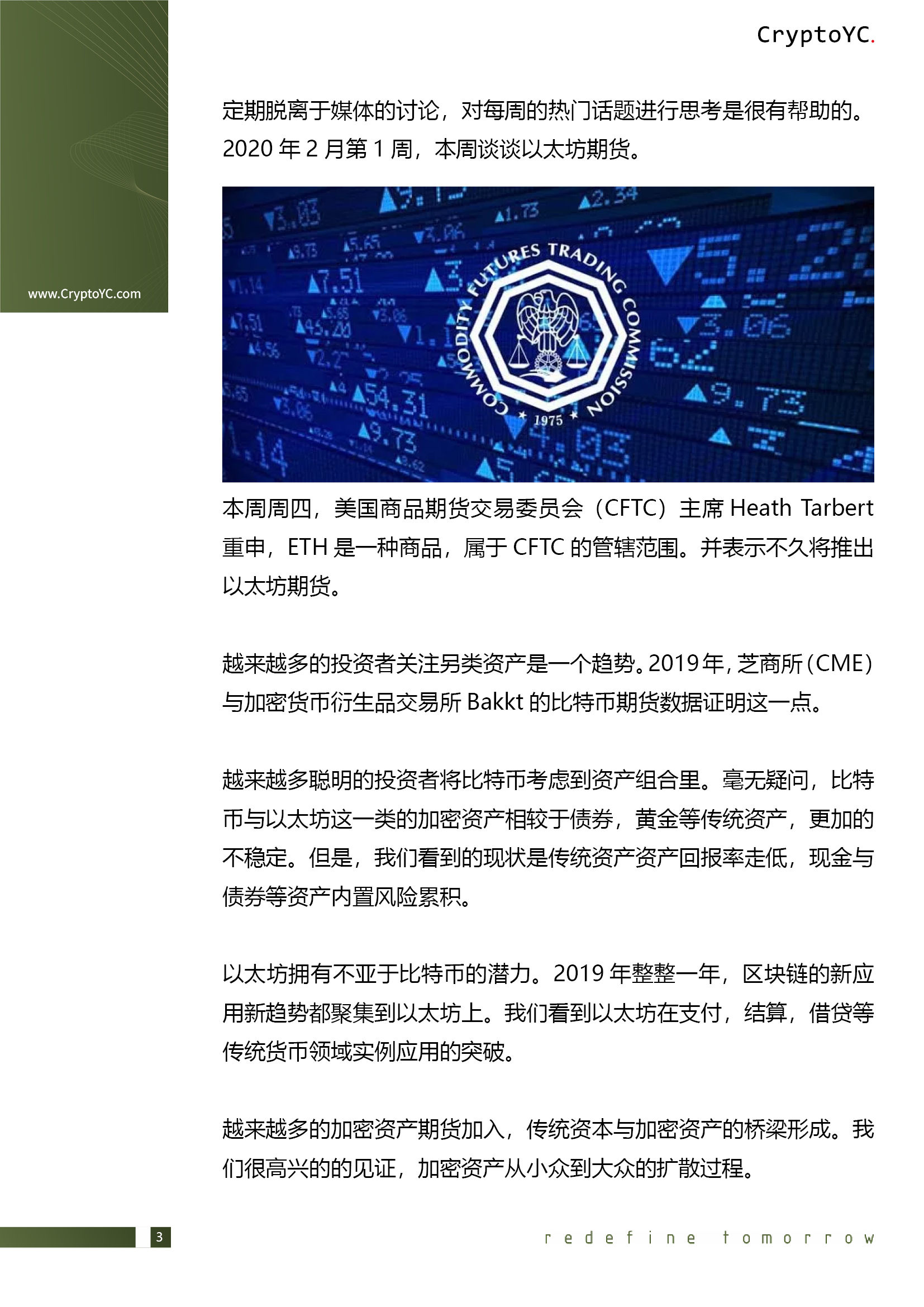 CryptoYC Benchmark