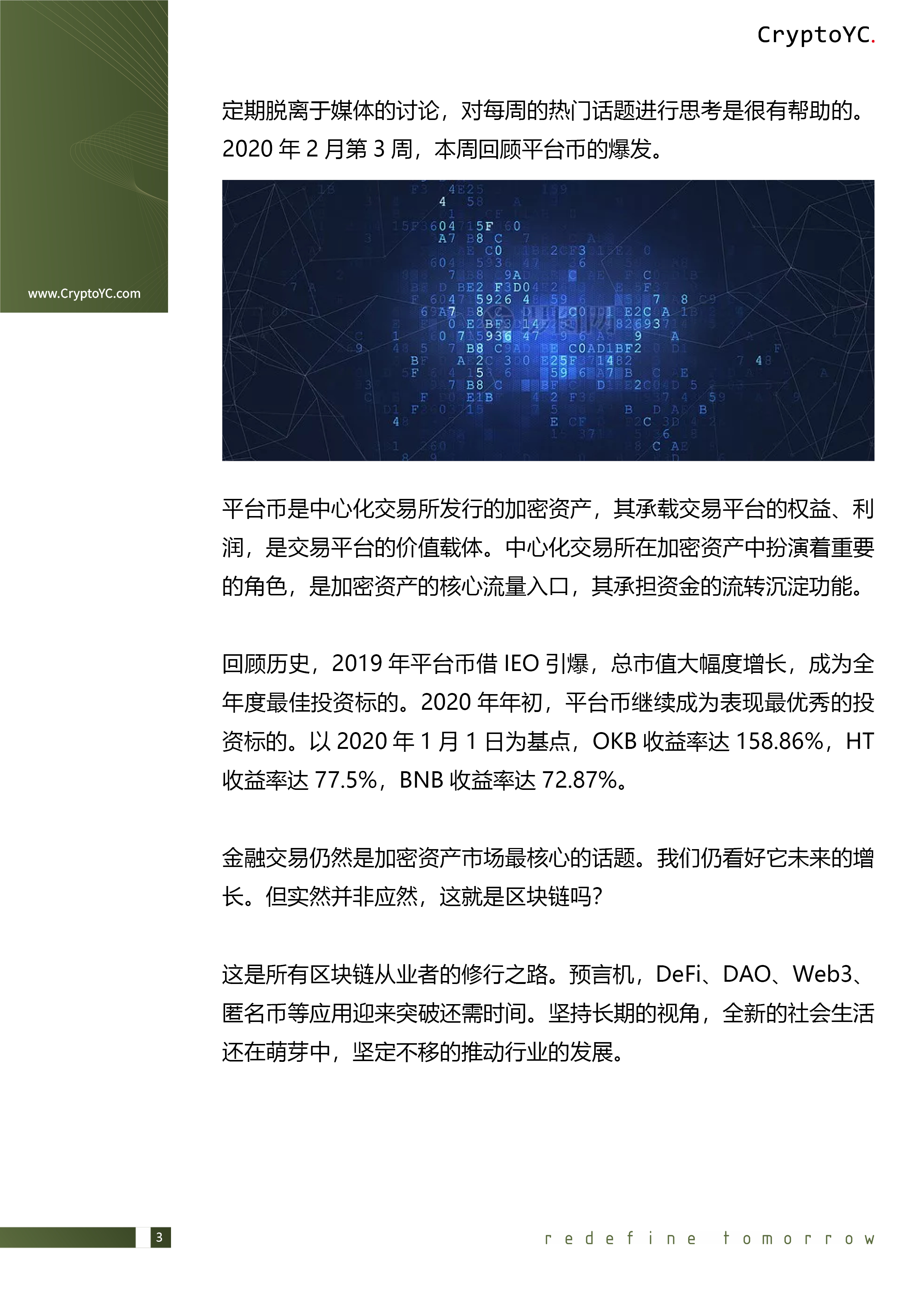 CryptoYC Benchmark