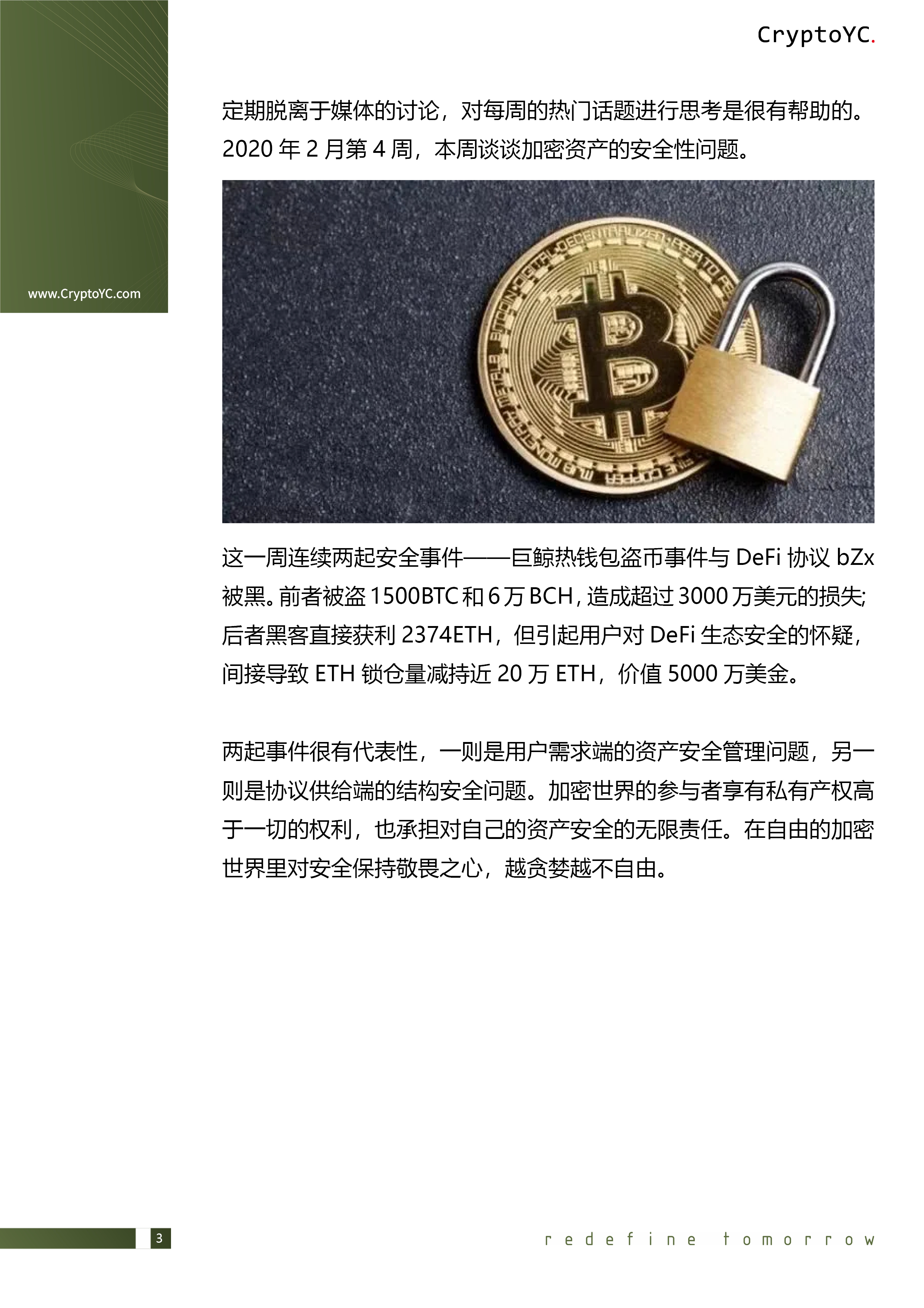 CryptoYC Benchmark