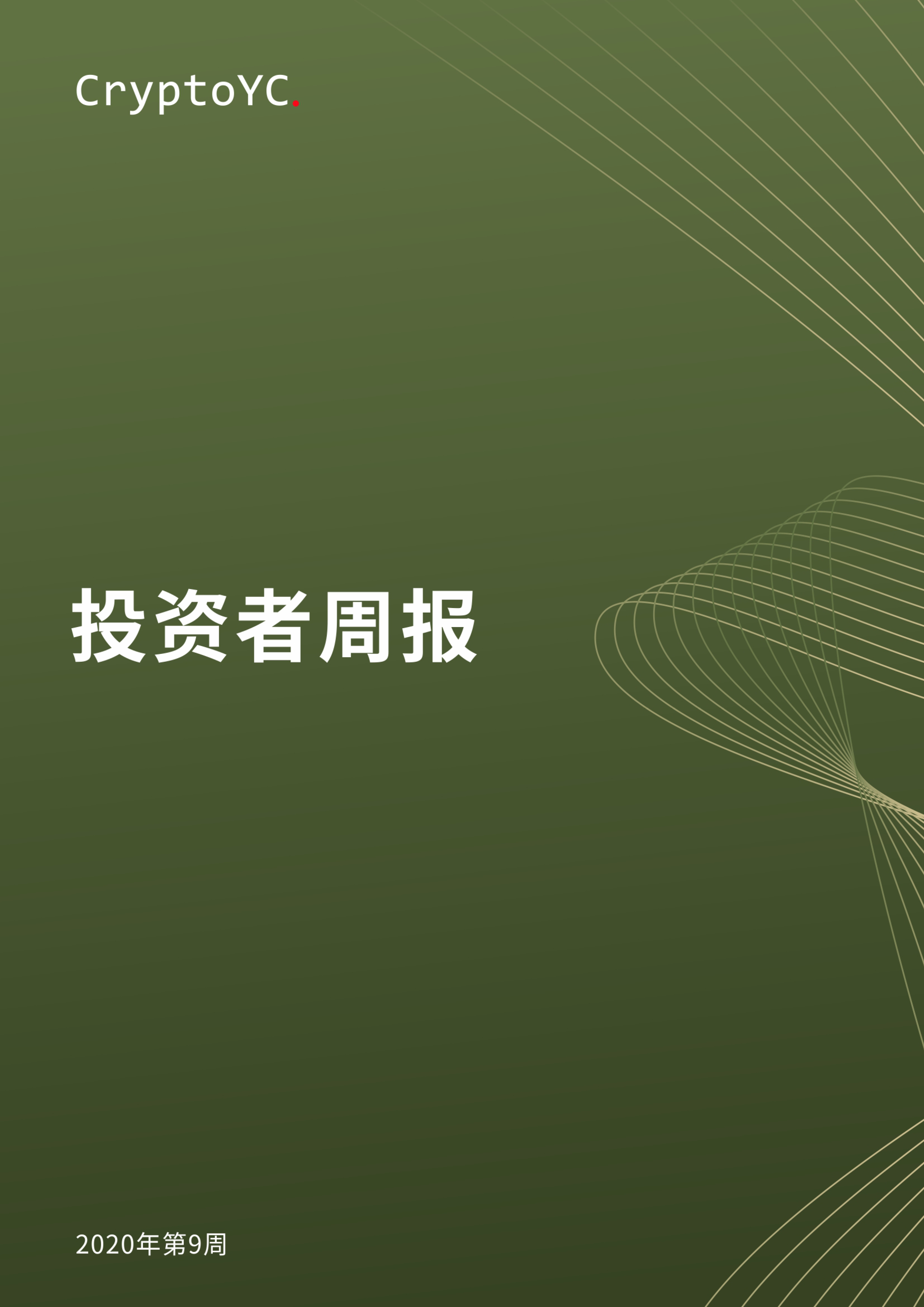 CryptoYC Benchmark